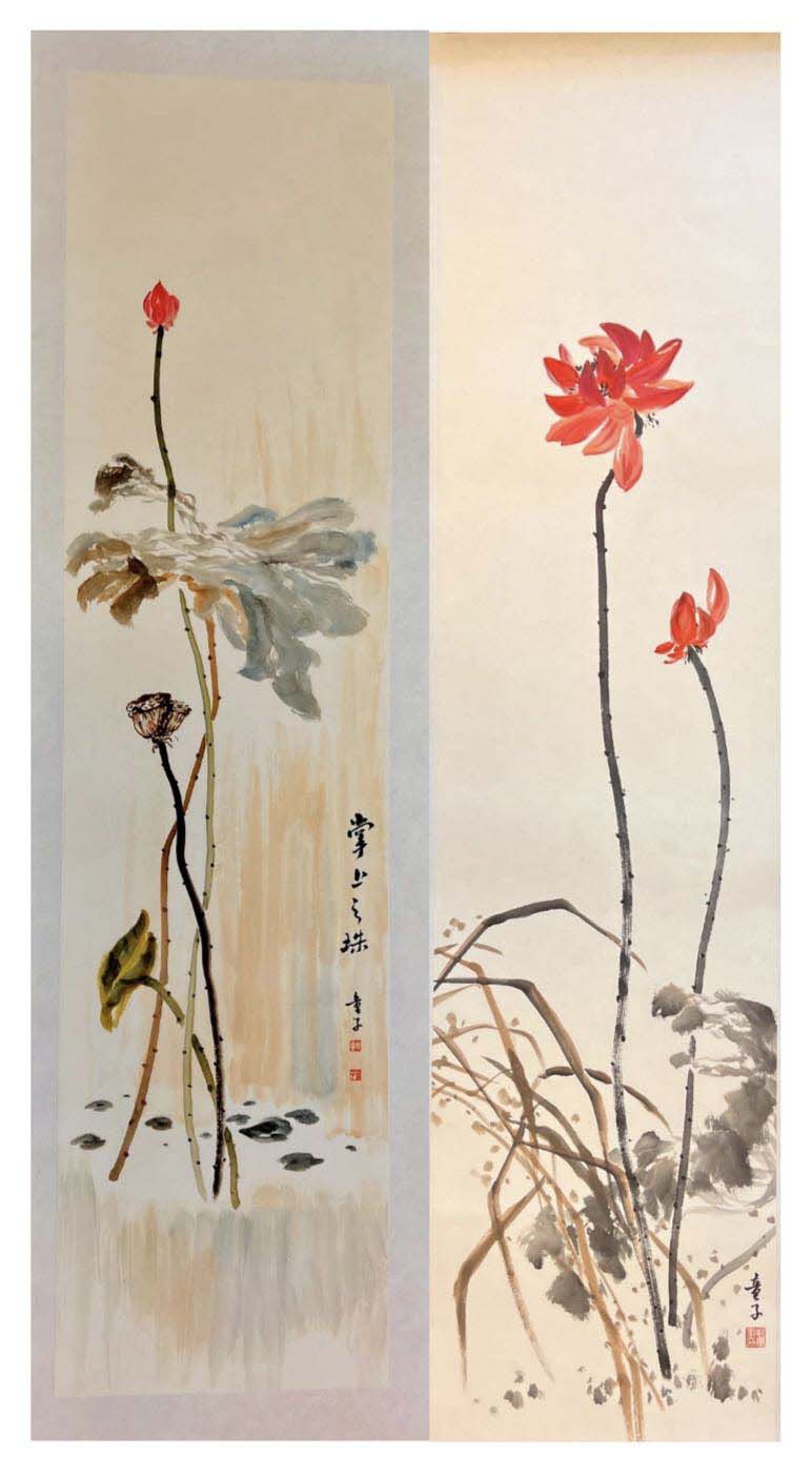 Ink Wash Lotus